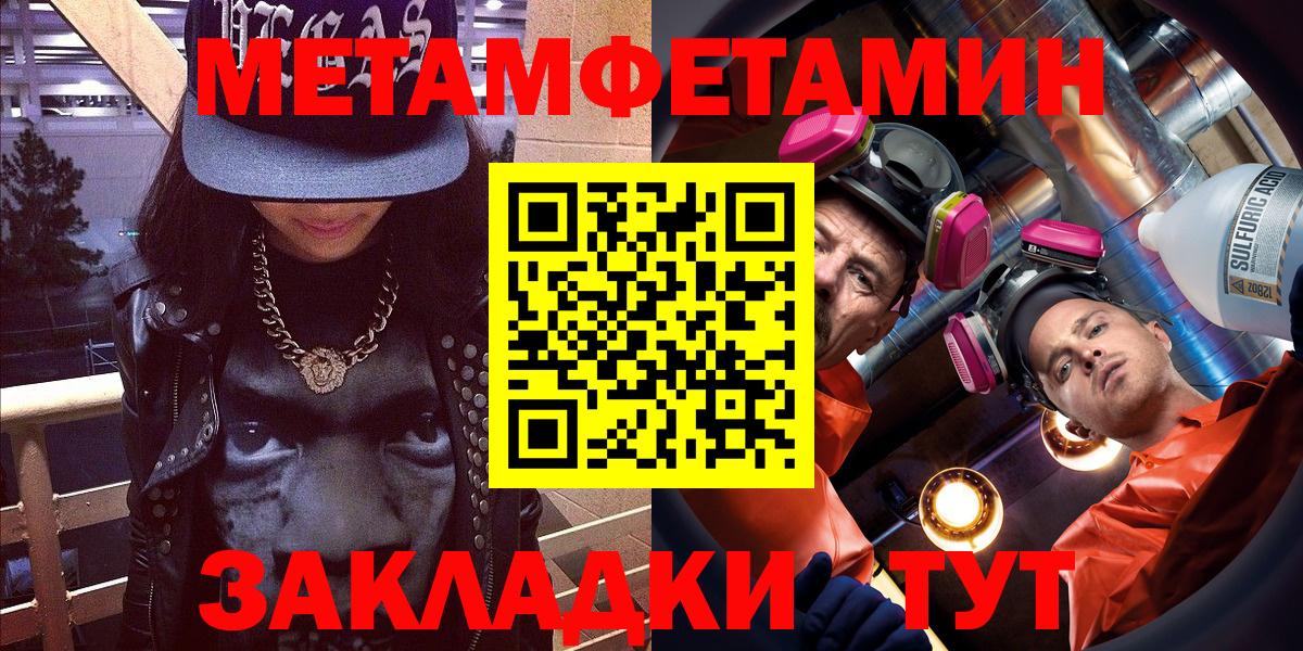 Амфетамин 97% Саки