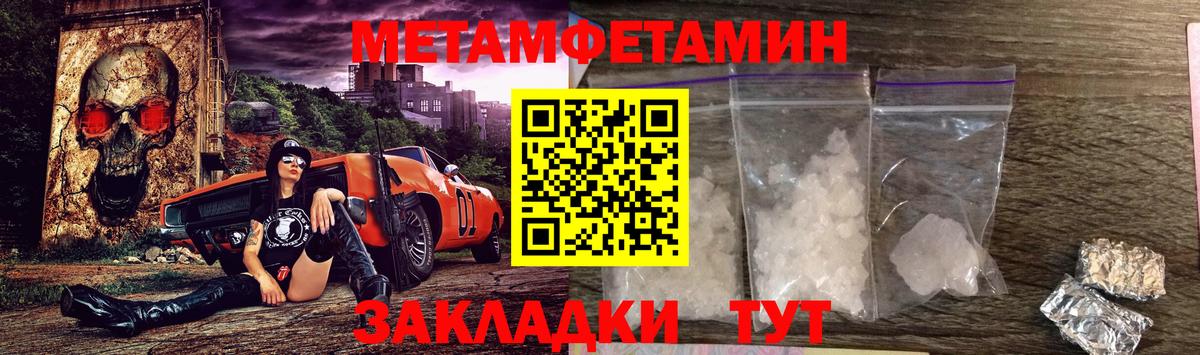 Саки  АМФЕТАМИН  Вход с VPN  Amphetamine  АМФ 98% 