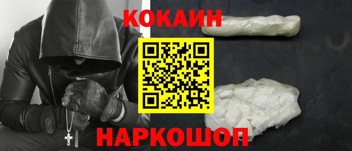 КОКАИН VHQ Саки