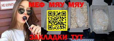 мефедрон Заволжье