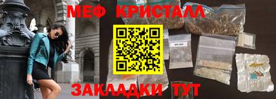 меф VHQ Заводоуковск