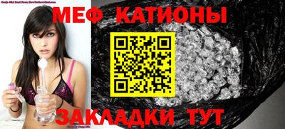 мефедрон Заволжье