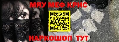 меф VHQ Заводоуковск