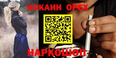 мефедрон Заволжье