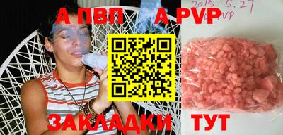 меф VHQ Заводоуковск