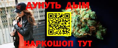 мефедрон Заволжье
