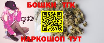мефедрон Заволжье