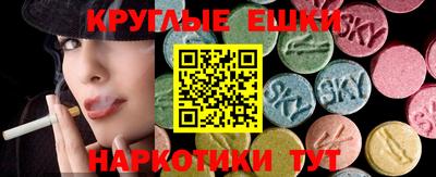мефедрон Заволжье