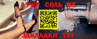 мефедрон Заволжье