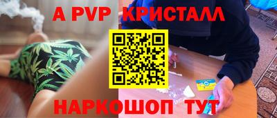 мефедрон Заволжье