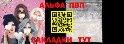 мефедрон Заволжье