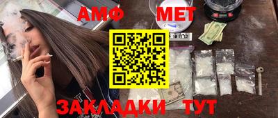 мефедрон Заволжье