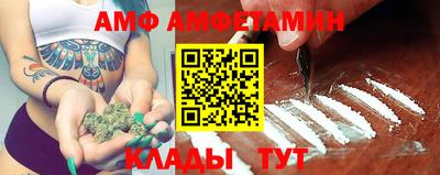 меф VHQ Заводоуковск