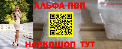 мефедрон Заволжье