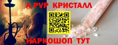 мефедрон Заволжье
