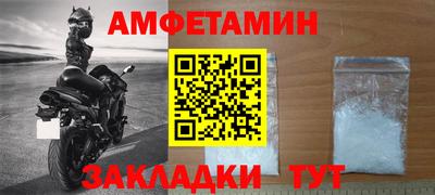 мефедрон Заволжье