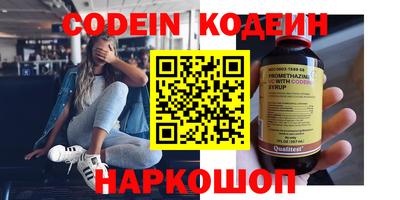 мефедрон Заволжье
