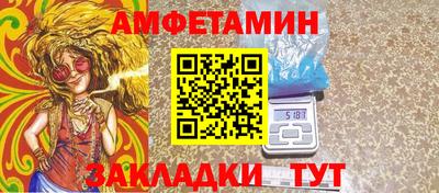 меф VHQ Заводоуковск