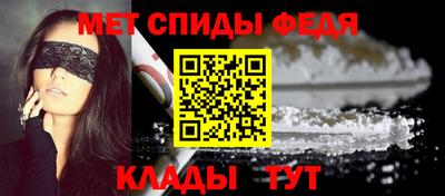меф VHQ Заводоуковск