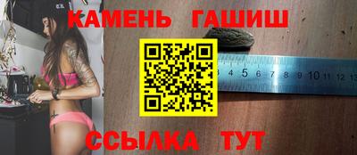мефедрон Заволжье