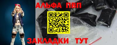 мефедрон Заволжье