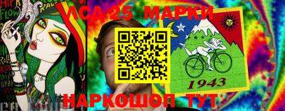 мефедрон Заволжье