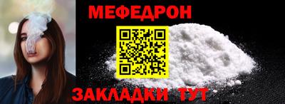 меф VHQ Заводоуковск
