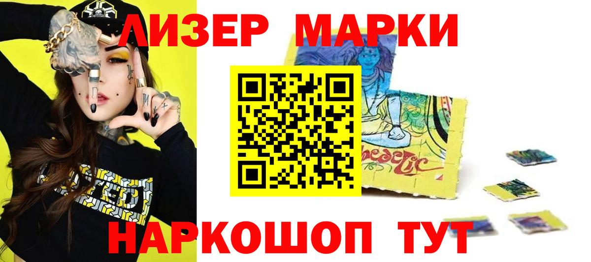 Каннабис  ЭКСТАЗИ  NBOMe  Гашиш  Вход с VPN  МЕТАМФЕТАМИН  Саки  МЕФ кристаллы 