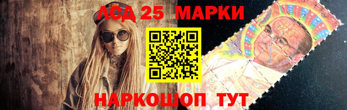 Лсд 25 экстази кислота  Вход с VPN  Саки  Лсд 25 экстази  ЛСД экстази ecstasy 