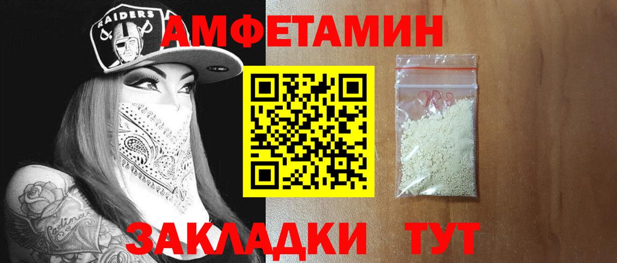 Саки  Первитин Methamphetamine  Вход с VPN 