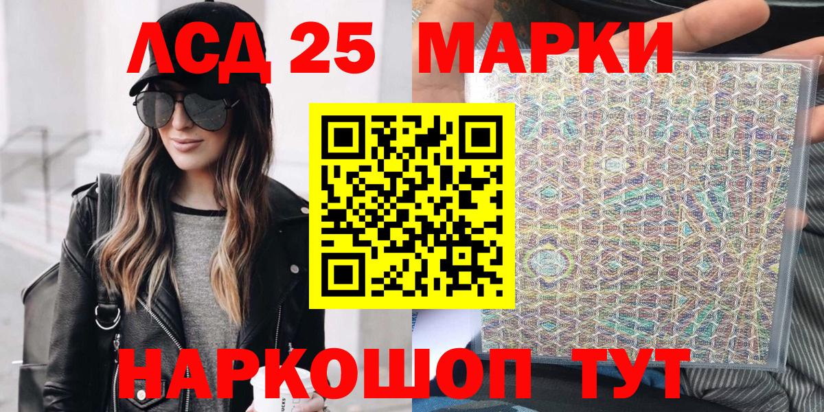 Саки  Наркотические марки 1,5мг  Вход с VPN 