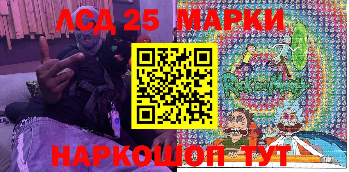 Марки N-bome 1,8мг Саки