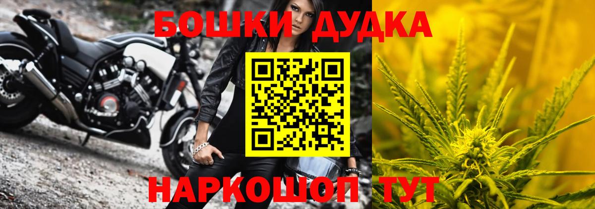Конопля тримм  Вход с VPN  Саки  Бошки Шишки тримм  Канабис Bruce Banner 