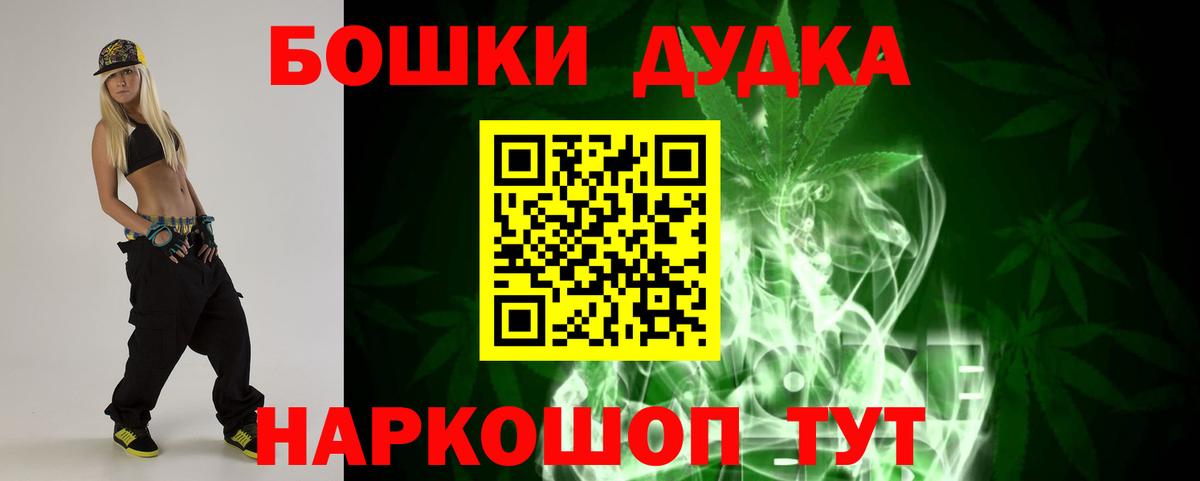 Каннабис сатива Саки